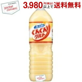 カルピス ぐんぐんグルト 3種の乳酸菌 1.5Lペットボトル 8本入