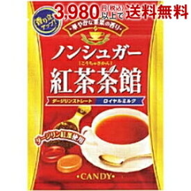 カンロ ノンシュガー紅茶茶館 6袋入
