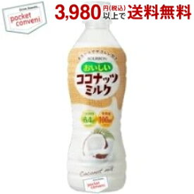 楽天市場 おいしいココナッツミルクの通販
