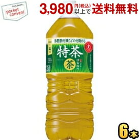 楽天市場 お茶 ペットボトル 2l ダイエット 健康 の通販