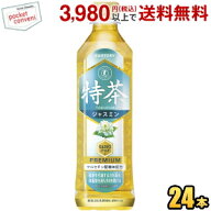 サントリー 伊右衛門 特茶ジャスミン 500mlペットボトル 24本入 (いえもん 体脂肪を減らす)(特保 トクホ …