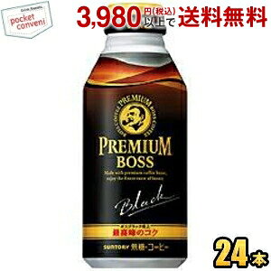 Tg[ BOSS {X v~A{X ubN 390g{g 24{