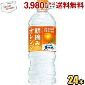 冷凍 できる ペット ボトル 冷凍 できる ペット ボトル