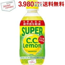 お買いものパンダのお皿プレゼント開催中★サントリー スーパーC.C.レモン 350mlペットボトル 24本入 (スーパーCCレモン 機能性表示食品)