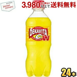 楽天市場 サントリー 自動販売機用 デカビタc ダブルスーパーチャージ430mlペットボトル 24本入 熱中症対策 ポケットコンビニ 楽天市場 サントリー 自動販売機用 デカビタc ダブルスーパーチャージ430mlペットボトル 24本入 熱中症対策 ポケットコンビニ