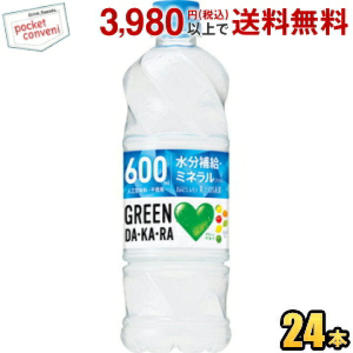 楽天市場 手売り600mlサイズ サントリー Green Da Ka Ra グリーンダカラ 600ml冷凍兼用ペットボトル 24本入 ダカラ Dakara 果実 ミネラル 水分補給 スポーツドリンク 熱中症対策 ポケットコンビニ 楽天市場 手売り600mlサイズ サントリー Green Da Ka Ra グリーンダカラ 600ml冷凍兼用ペットボトル 24本入 ダカラ Dakara 果実 ミネラル 水分補給 スポーツドリンク 熱中症対策 ポケットコンビニ