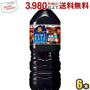 アイスコーヒー ドリンクの通販 価格比較 価格 Com アイスコーヒー ドリンクの通販 価格比較 価格 Com
