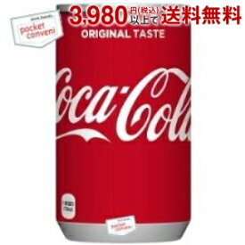 コカ・コーラ コカ・コーラ 160ml缶(ミニ缶) 30本入 (コカコーラ)
