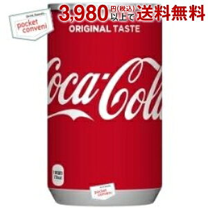 コカ・コーラ コカ・コーラ 160ml缶(ミニ缶) 30本入 (コカコーラ)