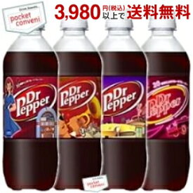 コカ・コーラ ドクターペッパー 500mlペットボトル 24本入 ※パッケージデザインは予告なく変更となります(コカコーラ Dr Pepper)