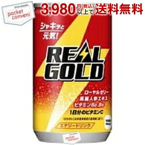 コカ・コーラ リアルゴールド 160ml缶(ミニ缶) 30本入 (コカコーラ REAL GOLD)