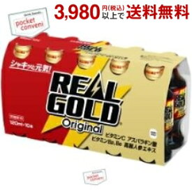 コカ・コーラ (瓶タイプ) リアルゴールド 120ml瓶 30本入 (コカコーラ REAL GOLD)