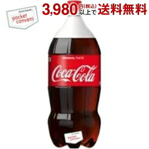 コカ・コーラ コカ・コーラ 2000mlペットボトル 6本入 (コカコーラ/2L/2.0L)