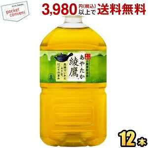 1l お茶 お茶飲料の人気商品 通販 価格比較 価格 Com