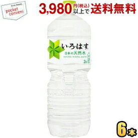 楽天市場 いろはす2lの通販