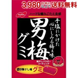 楽天市場 梅 の グミの通販 楽天市場 梅 の グミの通販