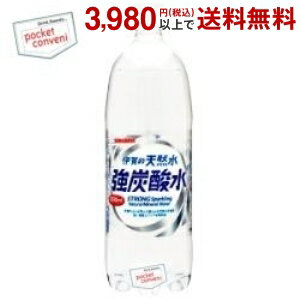 楽天市場 1000mlサイズ 炭酸充填量5 0gv サンガリア 伊賀の天然水 強炭酸水 1lペットボトル 12本入 Strong Sparkling 天然水使用で強炭酸 ポケットコンビニ