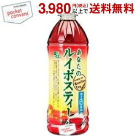 サンガリア あなたのルイボスティー 500mlペットボトル 24本入 (ルイボス茶 カフェインゼロ)