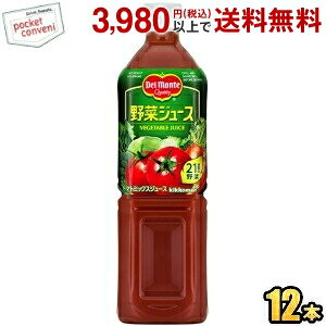 キッコーマン デルモンテ 野菜ジュース 900g 12本 Pet 野菜 果実飲料 価格比較 価格 Com