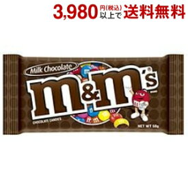 楽天市場 M M S チョコレートの通販
