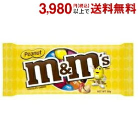 楽天市場 M Mの通販