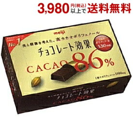 【期間限定特価】 明治 チョコレート効果 カカオ86％ 70g×5箱入