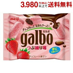 楽天市場 明治40gガルボつぶ練り苺ポケットパック10袋入 ポケットコンビニ