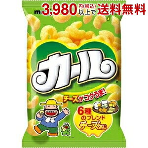 チーズ スナック菓子の人気商品 通販 価格比較 価格 Com チーズ スナック菓子の人気商品 通販 価格比較 価格 Com