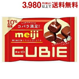 明治 42gハイミルクチョコレート CUBIE 10袋入