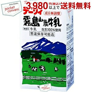 牛乳 0ml パックの人気商品 通販 価格比較 価格 Com 牛乳 0ml パックの人気商品 通販 価格比較 価格 Com