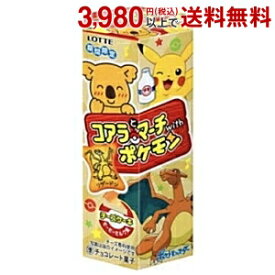 楽天市場 ポケモン コラボ スイーツ お菓子 の通販