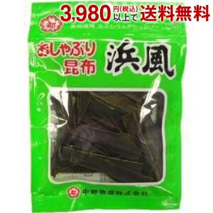 楽天市場 最大1000円クーポン配布中 中野物産おしゃぶり昆布浜風 12g 10袋入 ポケットコンビニ