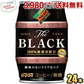 ダイドー ブレンドBLACK ブラック 185g缶 24本入 樽 無糖 樽缶 コーヒー