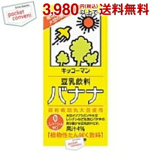 キッコーマン 豆乳 バナナの人気商品 通販 価格比較 価格 Com