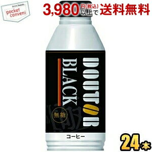 楽天市場 400gサイズ ドトールコーヒードトールブラックコーヒー400gボトル缶 24本入 Black 無糖 ボトル缶コーヒー ポケットコンビニ