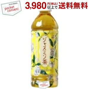 ジャスミン茶 ペットボトルの人気商品 通販 価格比較 価格 Com ジャスミン茶 ペットボトルの人気商品 通販 価格比較 価格 Com