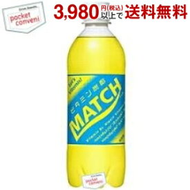 大塚食品 MATCH（マッチ） 500mlペットボトル 24本入