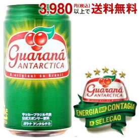 楽天市場 ブラジル ガラナの通販