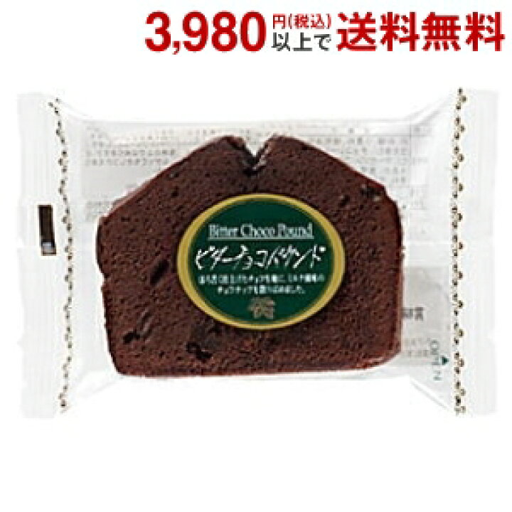 楽天市場 香月堂 １個 ビターチョコパウンド ビターチョコパウンドケーキ 6個入 ポケットコンビニ