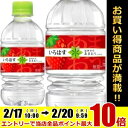 【数量限定特価】コカ・コーラい・ろ・は・す あまおう340mlペットボトル 24本入〔いろはす I LOHAS 福岡県産あまおう苺エキス入り コカコーラ〕 ランキングお取り寄せ