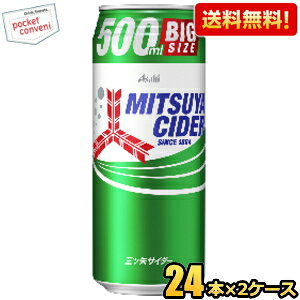 yzATq OcTC_[ 500ml 48{(24{×2P[X) ʃ^Cv kC800~Ek400~̕ʓrZ [39Vbv]