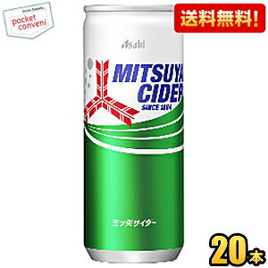 yzy20{zATq OcTC_[ 250ml 20{ kC800~Ek400~̕ʓrZ [39Vbv]