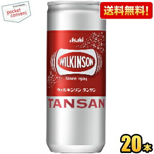 yzyʃ^CvzATq EBL\ ^T 250ml 20{ Y_ ECL\ kC800~Ek400~̕ʓrZ [39Vbv]