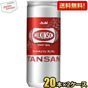 yzyʃ^CvzATq EBL\ ^T 250ml 40{(20{×2P[X) Y_ ECL\ kC800~Ek400~̕ʓrZ [39Vbv]