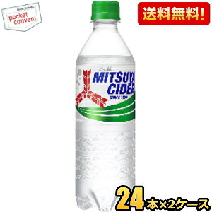 yzATq OcTC_[y蔄pz 500mlybg{g 48{(24{×2P[X) kC800~Ek400~̕ʓrZ [39Vbv]