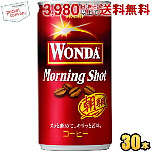 ATq WONDA _ [jOVbg 185g 30{ ʃR[q[