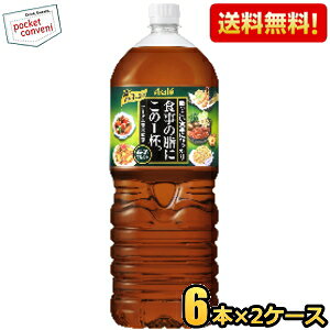 yzATq H̎ɂ1tBΒuh 2Lybg{g 12{(6{×2P[X) kC800~Ek400~̕ʓrZ [39Vbv]