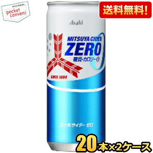 yzATq OcTC_[ [ 250ml 40{(20{×2P[X) J[[ [ ZERO STRONG kC800~Ek400~̕ʓrZ [39Vbv]