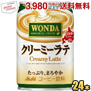 ATq WONDA _ N[~[e 280g 24{ ʃR[q[ JtFe