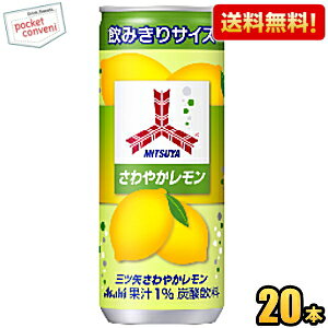 yzATq OcTC_[ ₩ 250ml 20{ kC800~Ek400~̕ʓrZ [39Vbv]